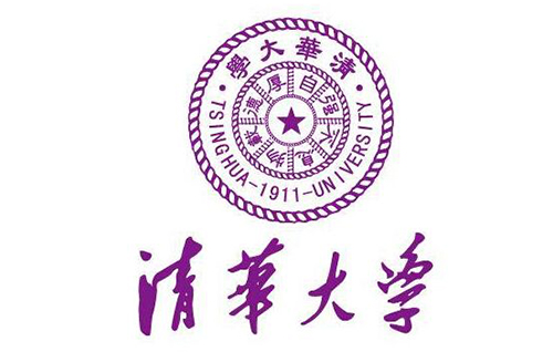 清華大學(xué)